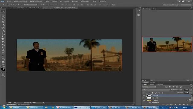 Создание графики в Adobe Photoshop смотреть онлайн