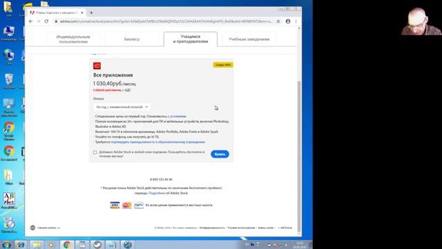 Учебная (технологическая) "Практикум-2 по информационно-коммуникационным технологиям" смотреть онлайн