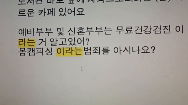 중급 제 9과 09.04.2020 -이라는/이란 смотреть онлайн