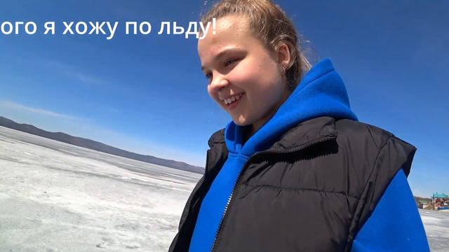 Поездка на Тургояк. смотреть онлайн