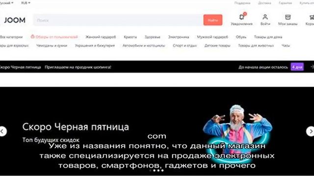 Магазины – аналоги Алиэкспресс. ТОП 15 сайтов похожих на Aliexpress смотреть онлайн