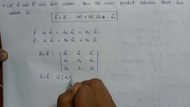 Vector Product (Cross Product) | Vector Multiplication смотреть онлайн
