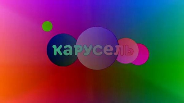Карусель Заставка Preview 2 Effects