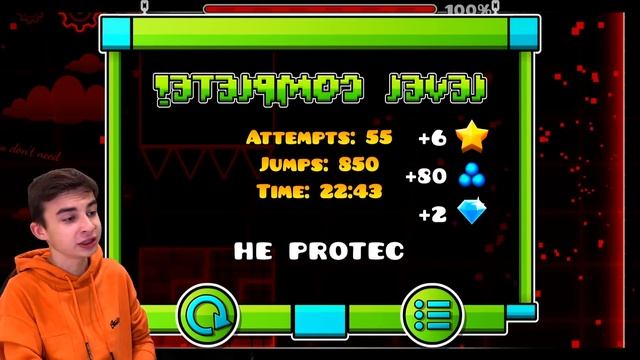 САМЫЙ ЛЮТЕЙШИЙ GAUNTLET! Geometry Dash смотреть онлайн
