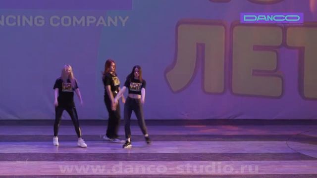 номер педагогов смотреть онлайн