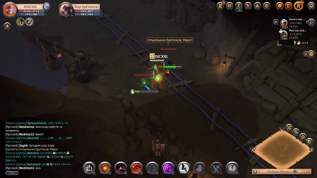 Отомстил БОССУ ➤ Albion Online #8 ➤ Новое Оружие смотреть онлайн