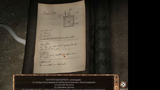 Возвращение на таинственный остров полное прохождение смотреть онлайн