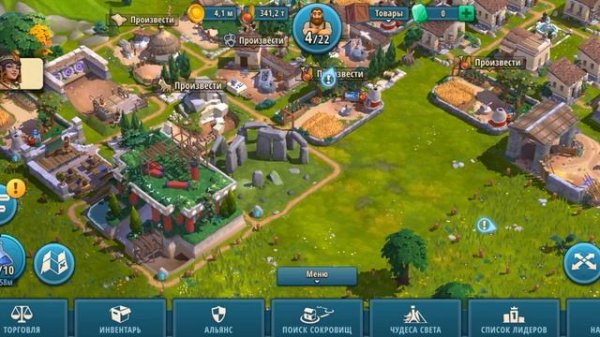 ГАЙД ДЛЯ НОВИЧКОВ! Rise of Cultures!