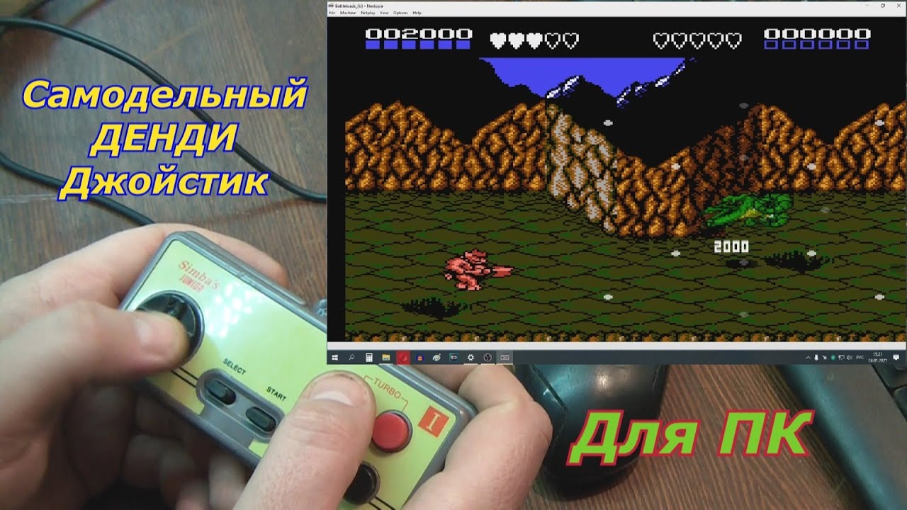 ДЕНДИ USB джойстик для ПК своими руками. смотреть онлайн