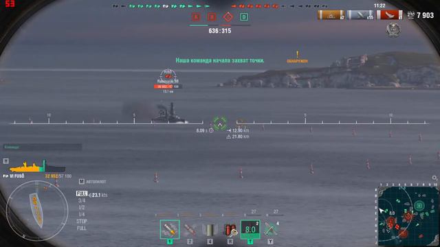 Трансляция игры World Of Warships смотреть онлайн