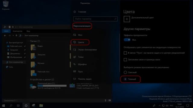 Windows 10 LTSC 2019 – ЧТО ЭТО? ЛУЧШЕ ЧЕМ LTSB? Где скачать? смотреть онлайн