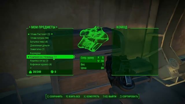 Fallout 4 Покидаем убежище 111 смотреть онлайн