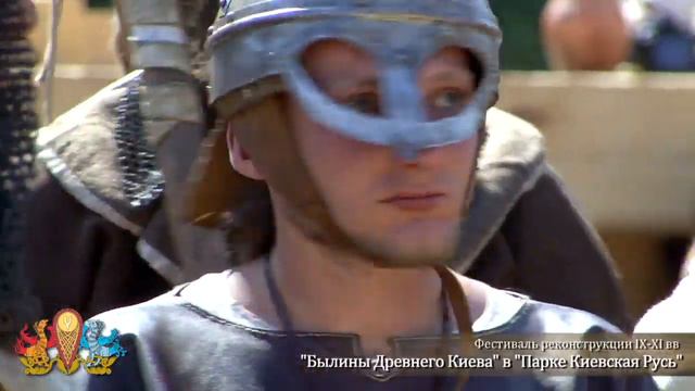 Былины  IX -XI столетия  в  Древнем Киеве