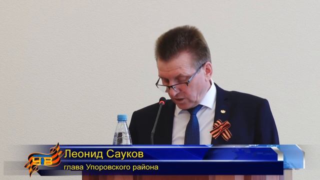 Рост собственных доходов в районном бюджете - главная задача муниципалитета смотреть онлайн