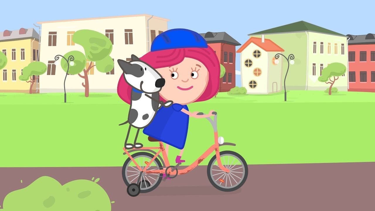 33. Bike   - Smarta And The Magic Bag