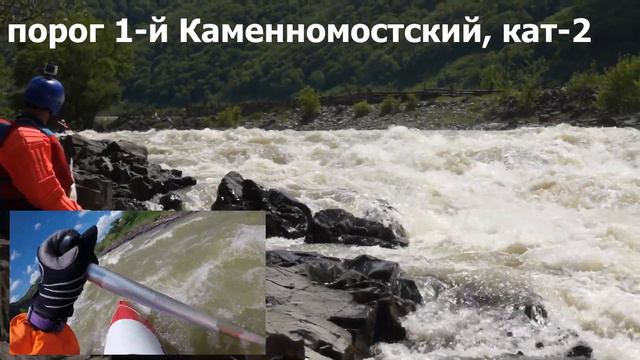 р. Кубань Кавказ