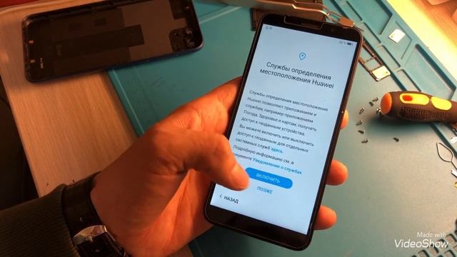 Honor 9s Huawei iD удалить DUA-LX9 remove account huawei id 2020 новый метод разблокировка смотреть онлайн