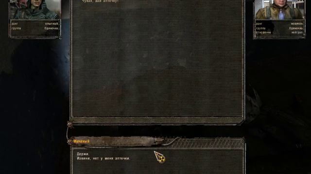 S.T.A.L.K.E.R. SoC Народная солянка #8 - "Стабильный" Мод :) смотреть онлайн