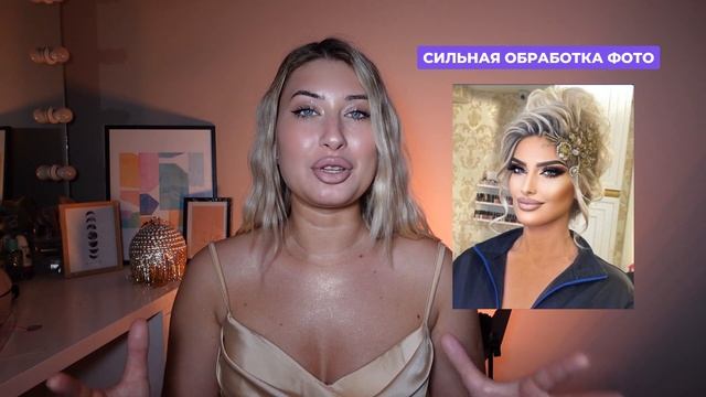 ТОП_10 ошибок ВИЗАЖИСТА в профиле смотреть онлайн