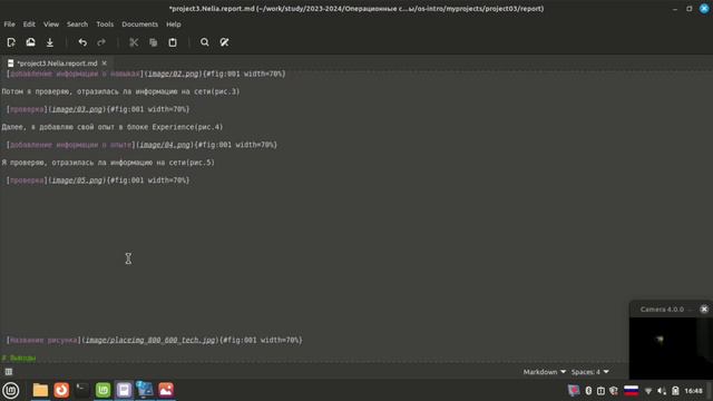 Отчет по проекту этап 3