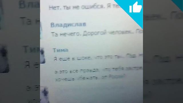 ШОК!!! ФИРАМИР НАПИСАЛ МНЕ В ЛИЧКУ В ВК!!! ВСЯ ПРАВДА!!! смотреть онлайн