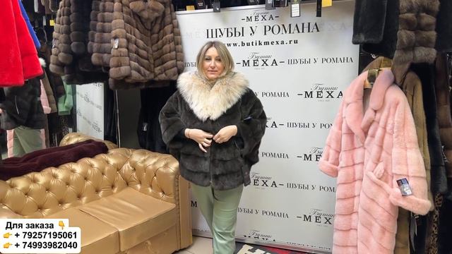 💥 РЫНОК САДОВОД✨ БУТИК МЕХА «ШУБЫ У РОМАНА смотреть онлайн