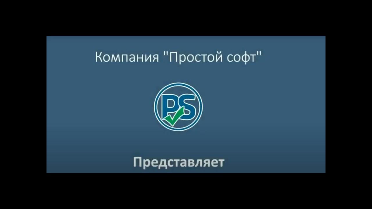 Свойства таблиц и настройка полей смотреть онлайн