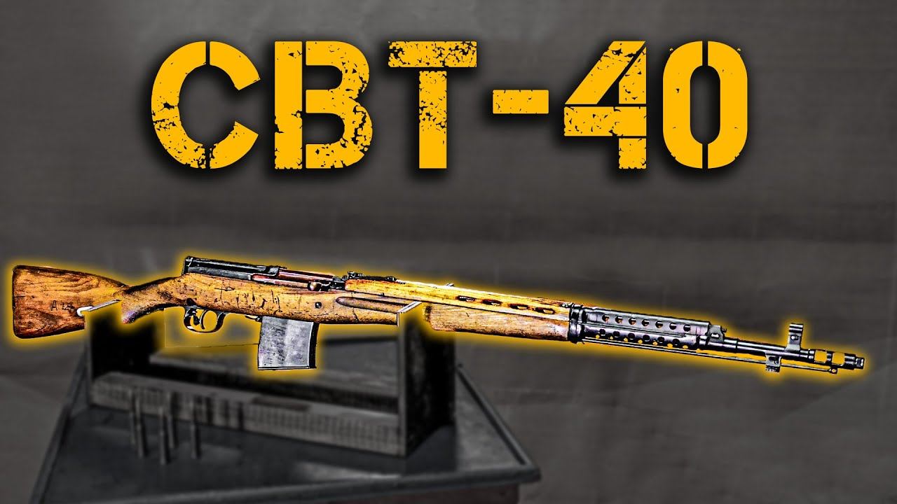 СВТ-40 в 4К – Самозарядная Винтовка Токарева. Супер оружие или провал конструктора? Разборка! смотреть онлайн