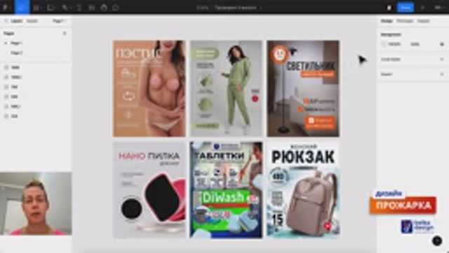 ПРОЖАРКА - Выпуск 5: Разбор карточек подписчиков