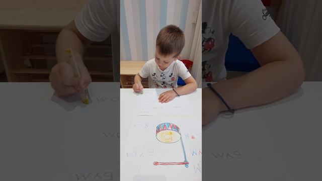 "Б" короткие звучания барабана смотреть онлайн