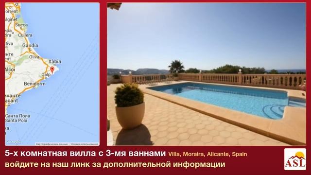 5-х комнатная вилла с 3-мя ваннами в Villa, Moraira, Alicante смотреть онлайн