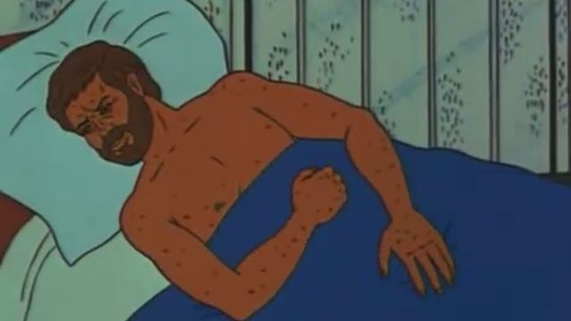 Вампиры Геоны