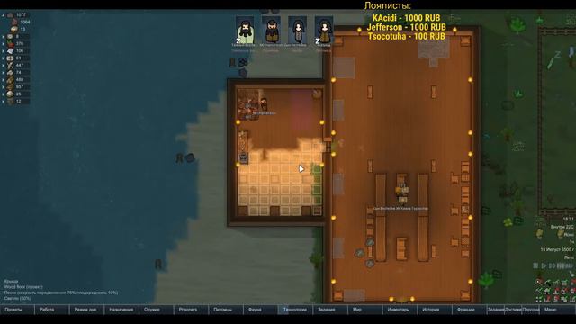 Римворлд в Средневековье, сборка от Cealdre, новый трай pt2 смотреть онлайн