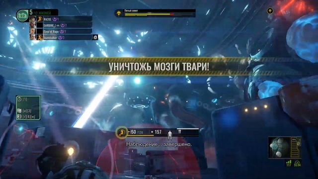 Гайд по Spacelords. Инструктаж по заданию " Усилие воли " смотреть онлайн