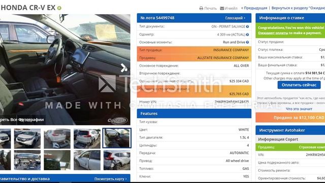 АВТО из США. HONDA CR-V. ЦЕНА 9150$. Покупка на аукционе Copart. смотреть онлайн