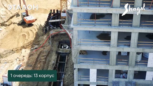 Экскурсия по строительной площадке жилого квартала Shagal. Июль 2023 смотреть онлайн