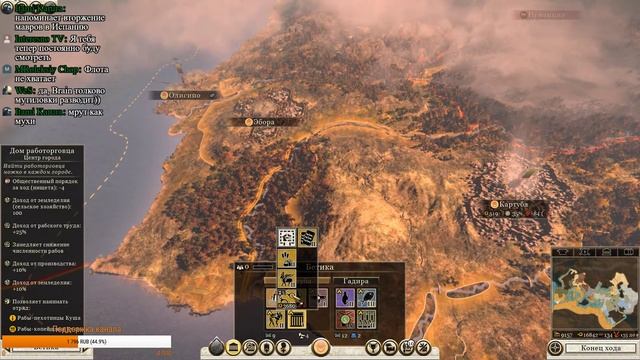 СТРИМ! Total War: ROME 2 - Desert Kingdoms (Легенда) - Куш #4 смотреть онлайн