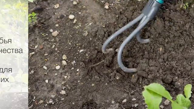 Садовый инвентарь серии Gardena NatureLine смотреть онлайн