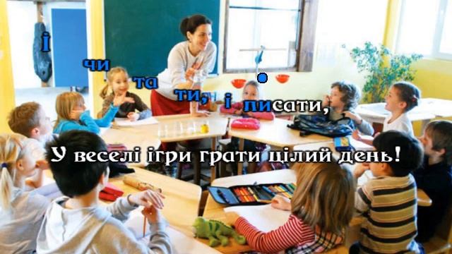  Шкільна пісня  музика і слова Н. Май