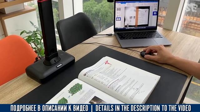 НОВИНКА! СКАНЕР ШИРОКОФОРМАТНЫЙ A2/A3 ДЛЯ ДОКУМЕНТОВ И КНИГ: VIISAN S21 смотреть онлайн
