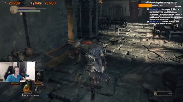 СТРИМ - DARK SOULS 3 - ЧАСТЬ 1 смотреть онлайн