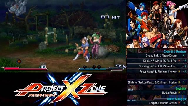 Project X Zone - Chapter 16: Detestable Golden Sunny Demon смотреть онлайн