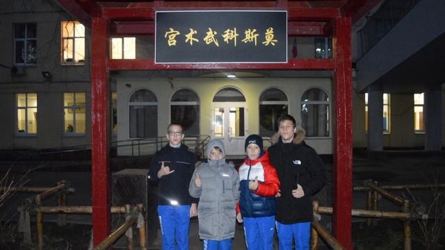 Всероссийские соревнования по ушу 10-15.2019 смотреть онлайн