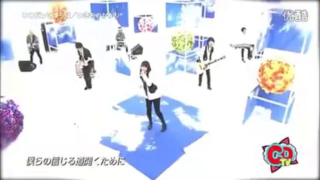 ikimono gakari itsudatte bokura wa смотреть онлайн