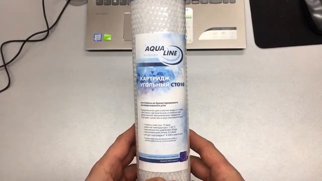 Aqualine CTO10 картридж из прессованного активированного угля смотреть онлайн