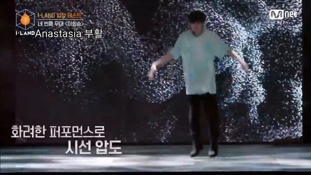 [РУС.САБ] I-LAND [1EP.] №1 восхитительная реакция! 'Heeseung' ♬BOSS_NCT U @вступительный тест