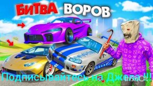 подписывайтесь на ДЖЕЛА !