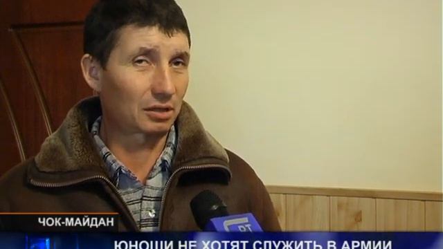 ЮНОШИ НЕ ХОТЯТ СЛУЖИТЬ В АРМИИ смотреть онлайн