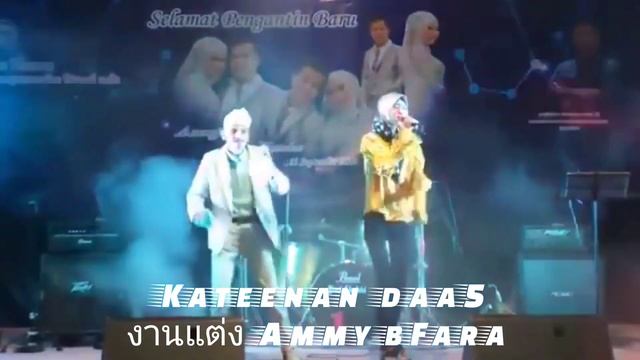 Mabuk duit #Kateenan #คาธีนันท์ #DAA5 ทายาท #Baruding งานแต่ง #ammy fara ?#anon2020 ?#ทุกความทรงจำ смотреть онлайн
