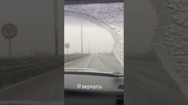 Стихотворение «Я вернусь #алтай #лирика #писатели #есенин #калининград #поэзия #море смотреть онлайн